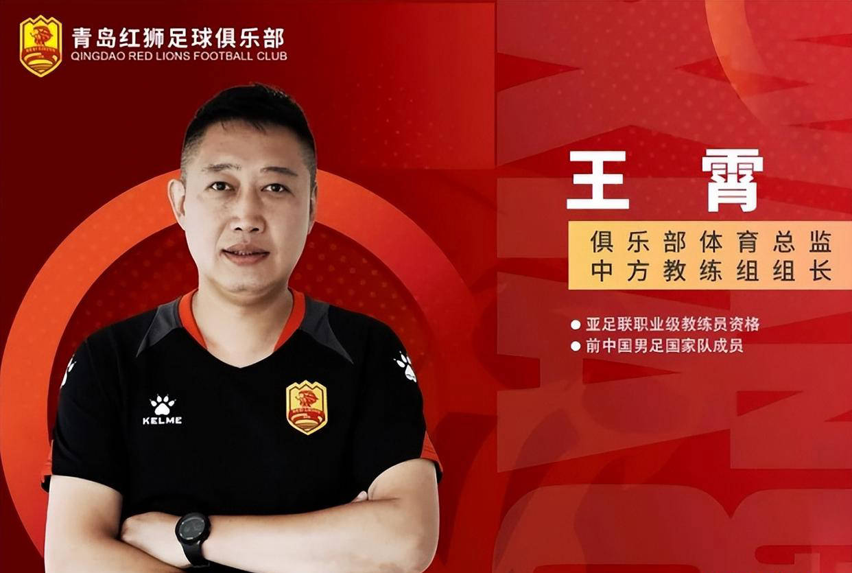 中甲降至底, 不单纯, 最终导致姜