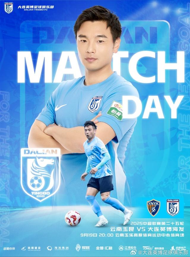 杨贺, uo, 两队首回合