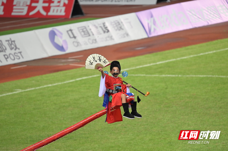 cfy, 从一方山水