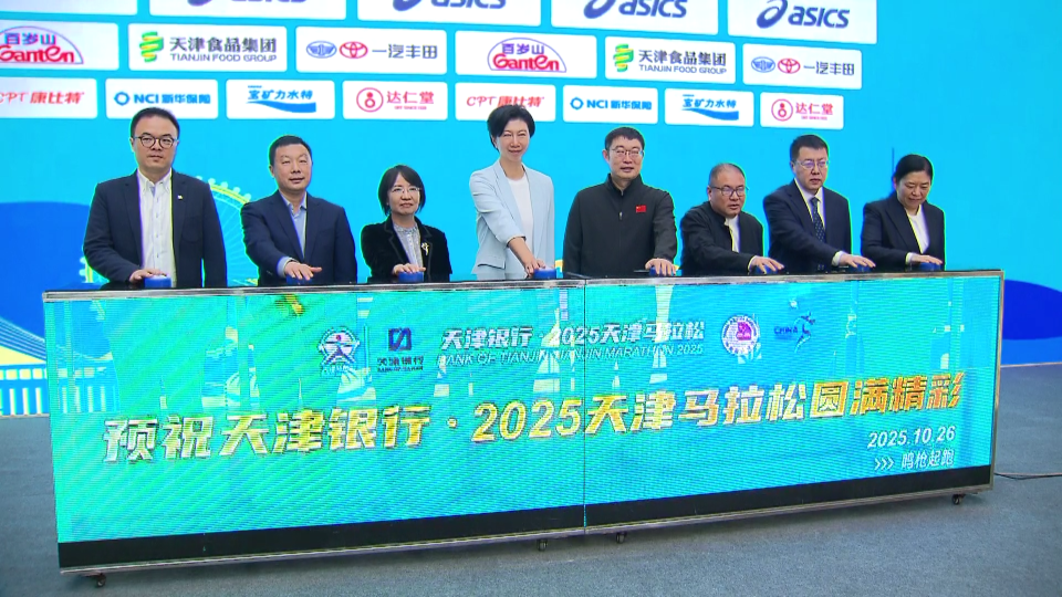 日上午举行 日上午举行