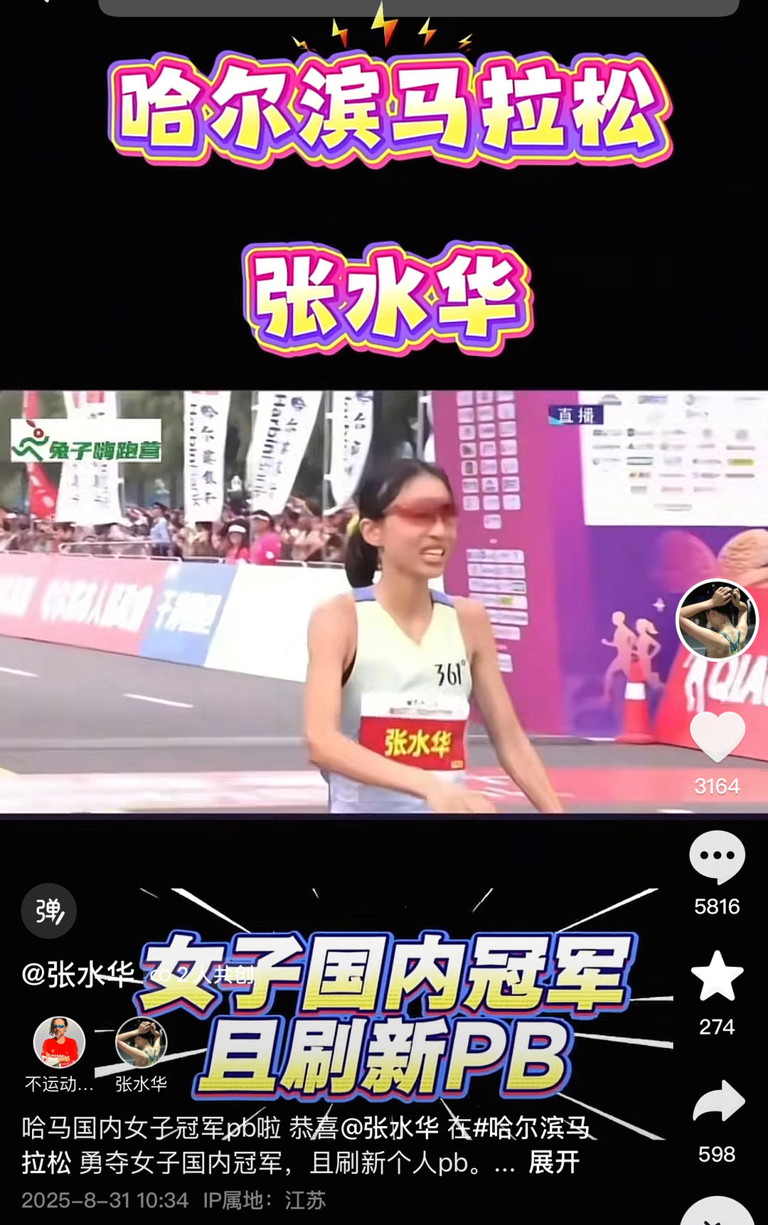 介绍, QI, 得更清